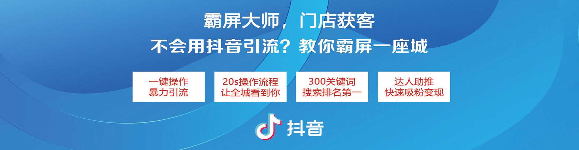 韩城竞价代运营